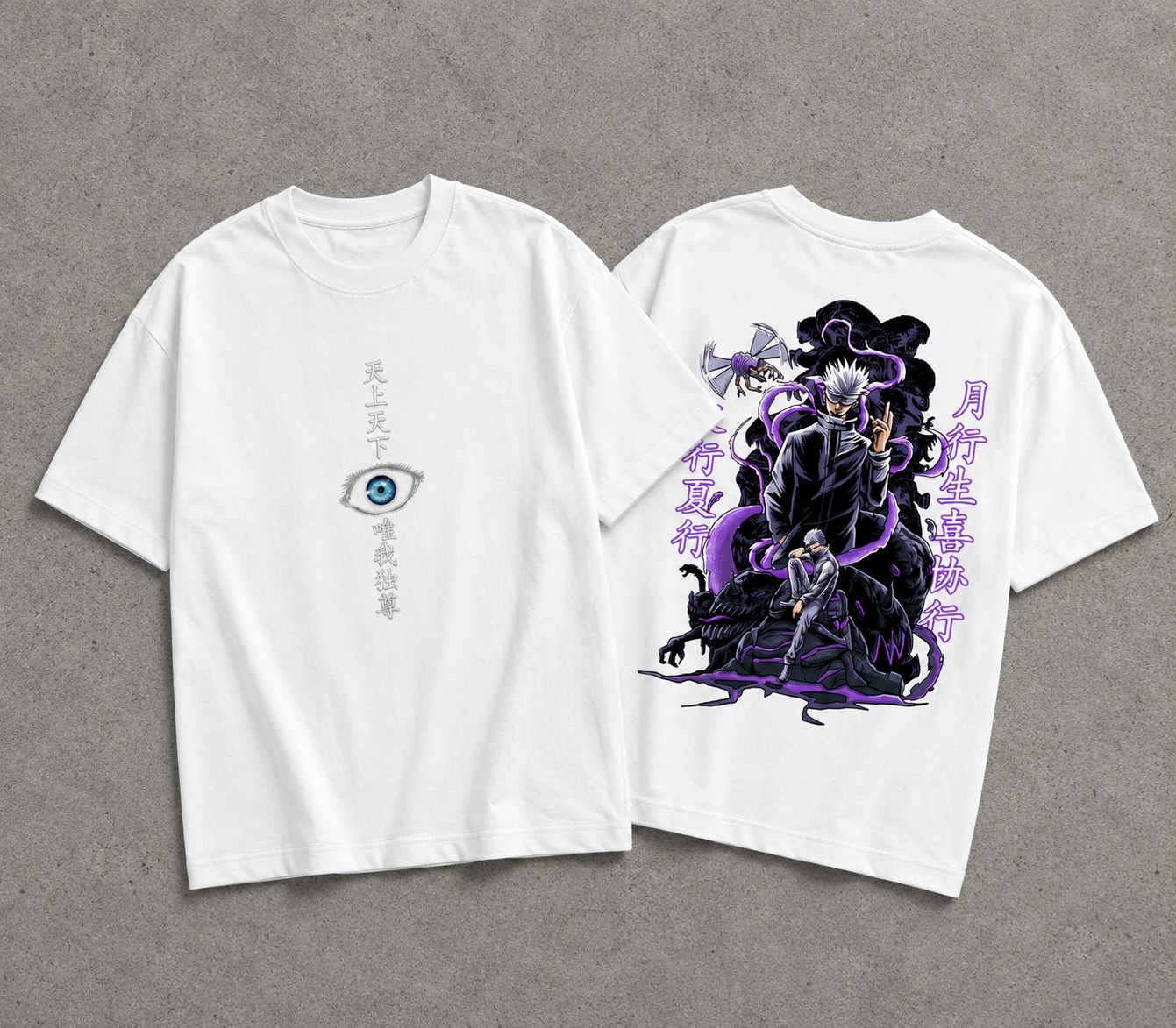 Satoru Gojo "The Honored One" Heavyweight Domain Tee