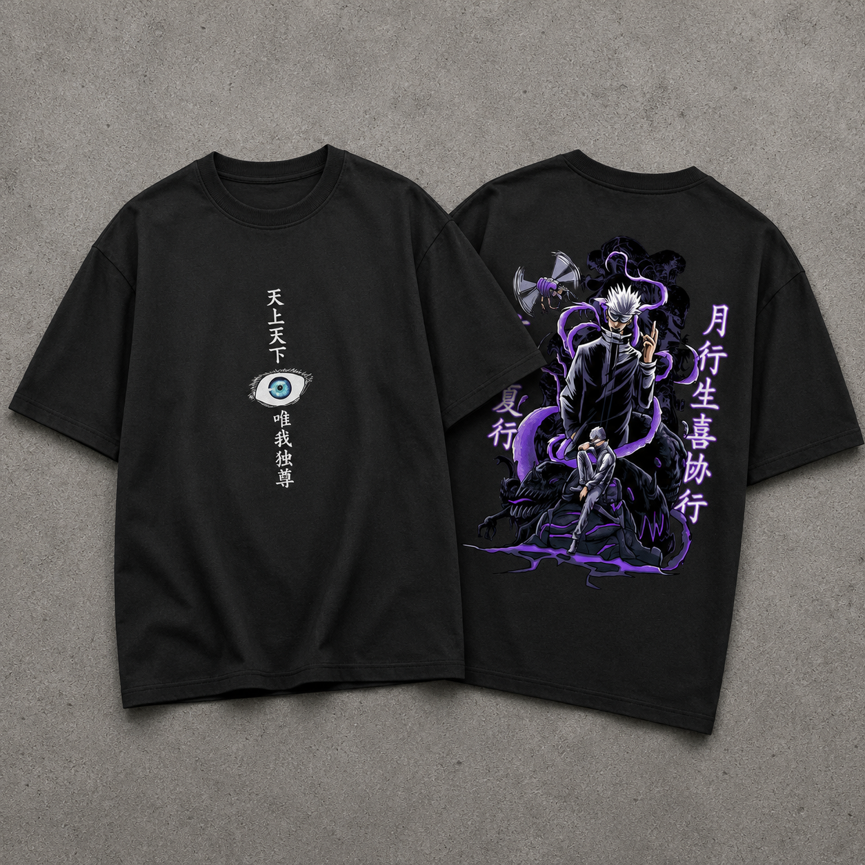 Satoru Gojo "The Honored One" Heavyweight Domain Tee