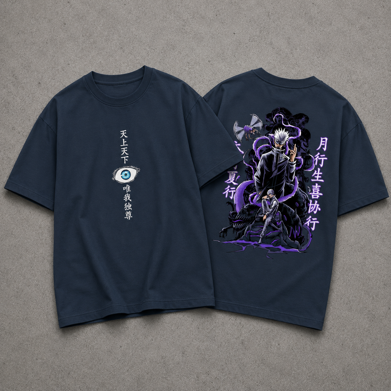 Satoru Gojo "The Honored One" Heavyweight Domain Tee