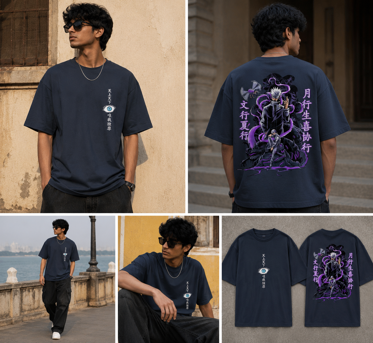Satoru Gojo "The Honored One" Heavyweight Domain Tee
