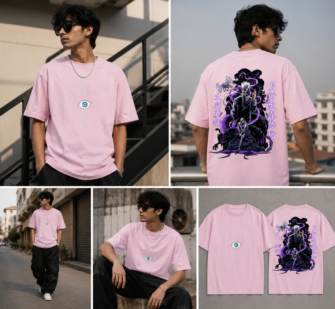 Satoru Gojo "The Honored One" Heavyweight Domain Tee