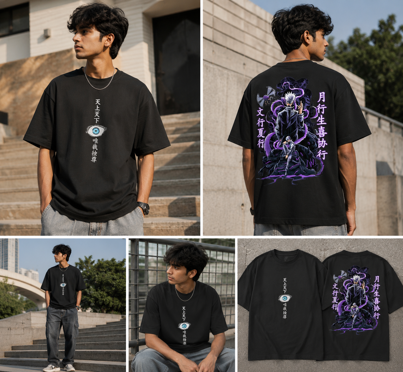Satoru Gojo "The Honored One" Heavyweight Domain Tee