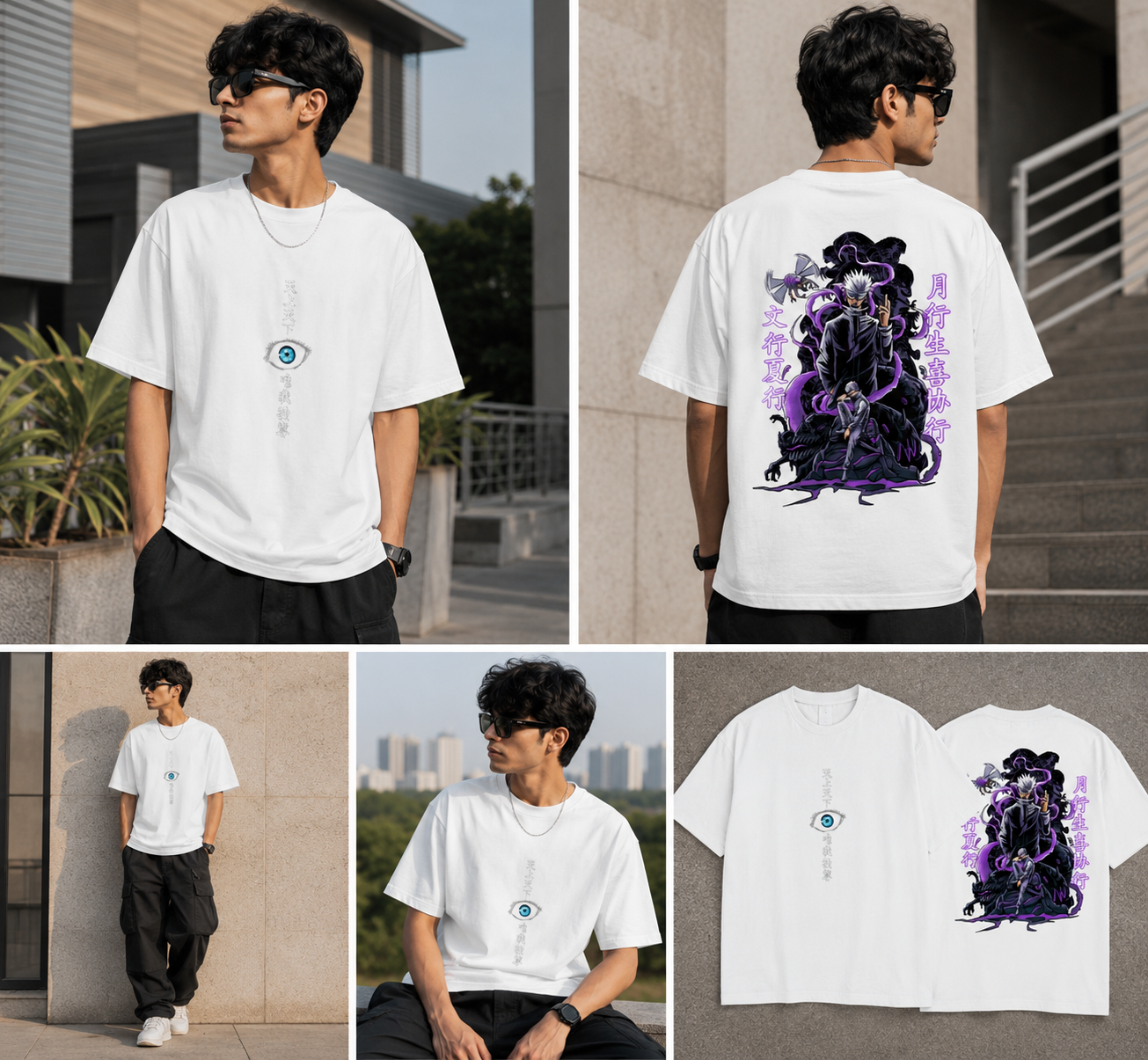 Satoru Gojo "The Honored One" Heavyweight Domain Tee