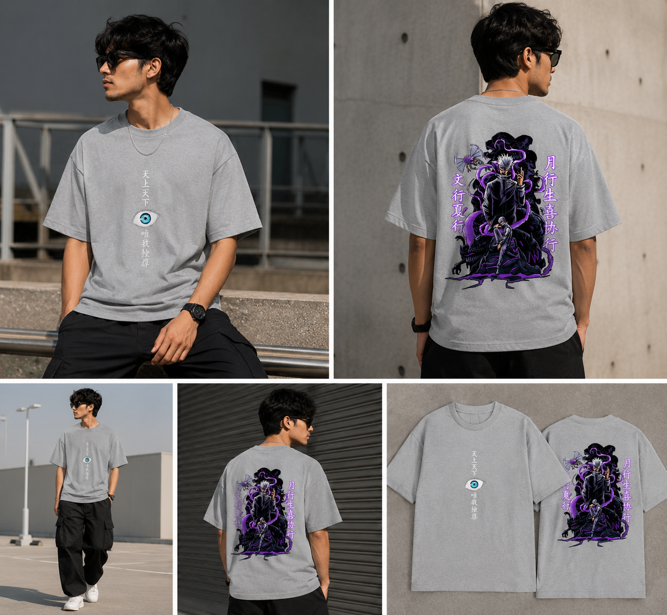 Satoru Gojo "The Honored One" Heavyweight Domain Tee