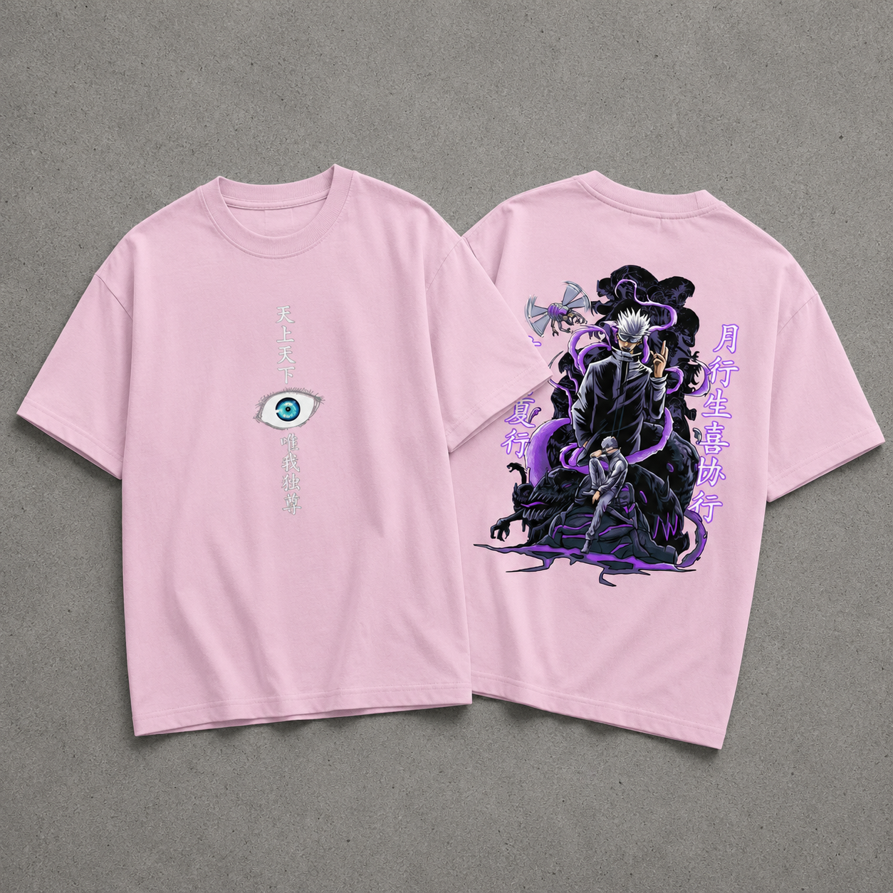 Satoru Gojo "The Honored One" Heavyweight Domain Tee